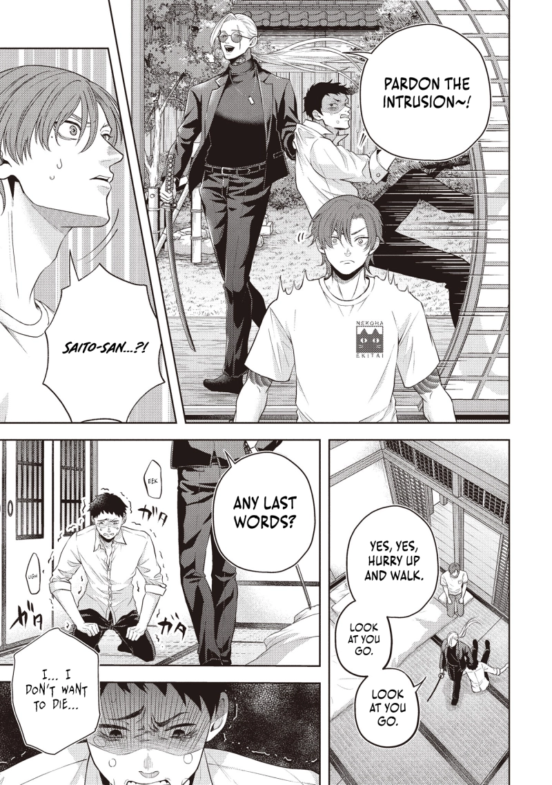 Yokohama Outsiders Chapter 1 page 39 - 
