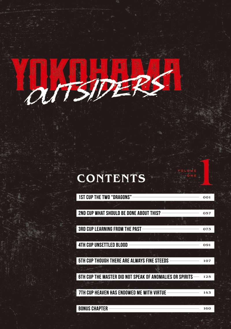 Yokohama Outsiders Chapter 1 page 5 - 