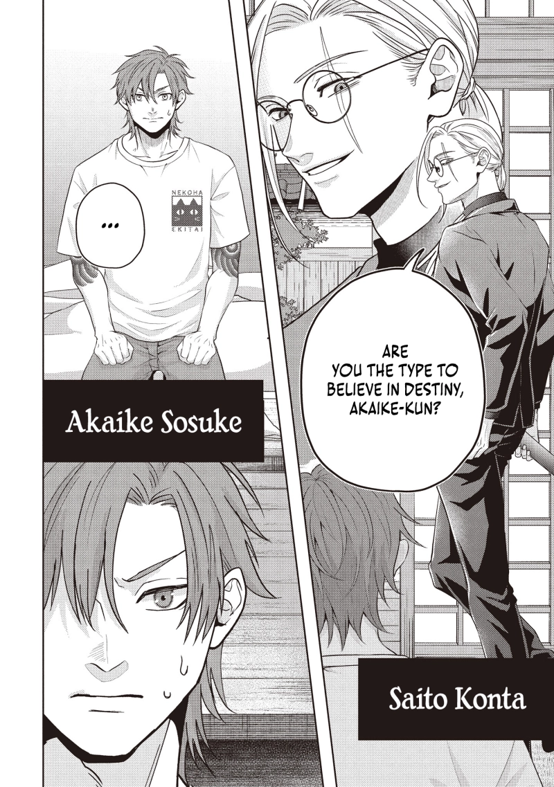 Yokohama Outsiders Chapter 1 page 42 - 