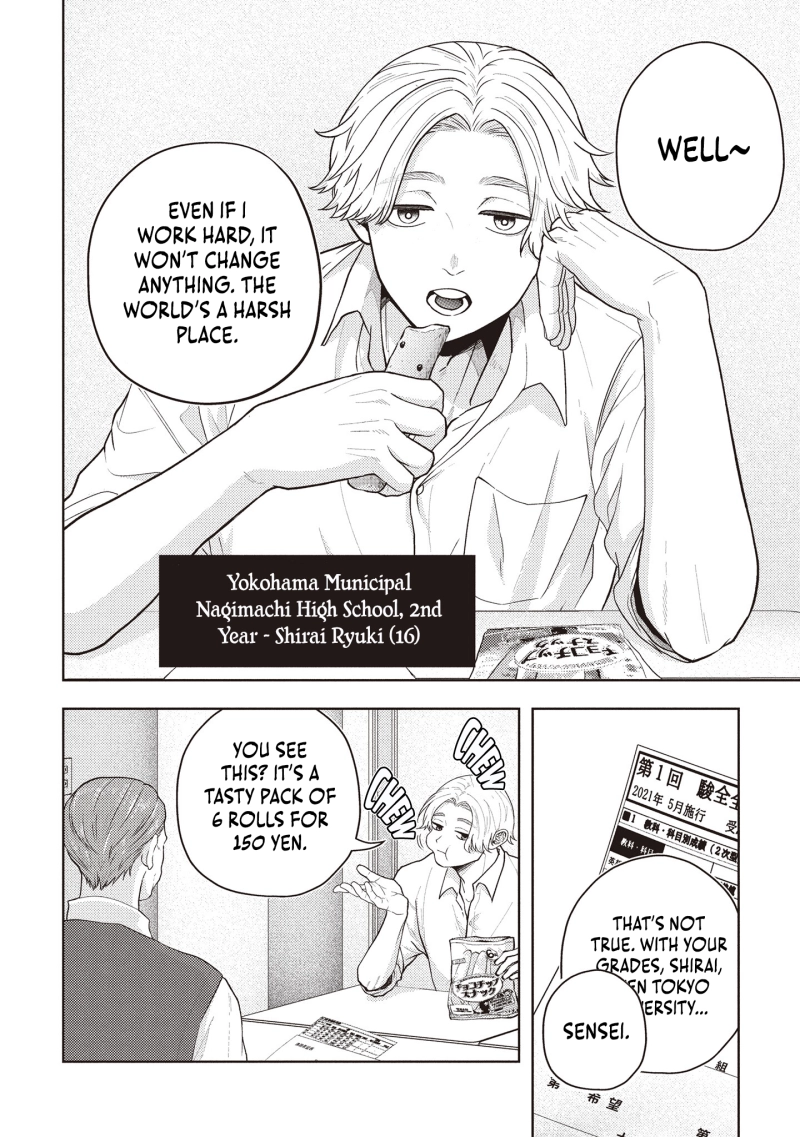 Yokohama Outsiders Chapter 1 page 7 - 