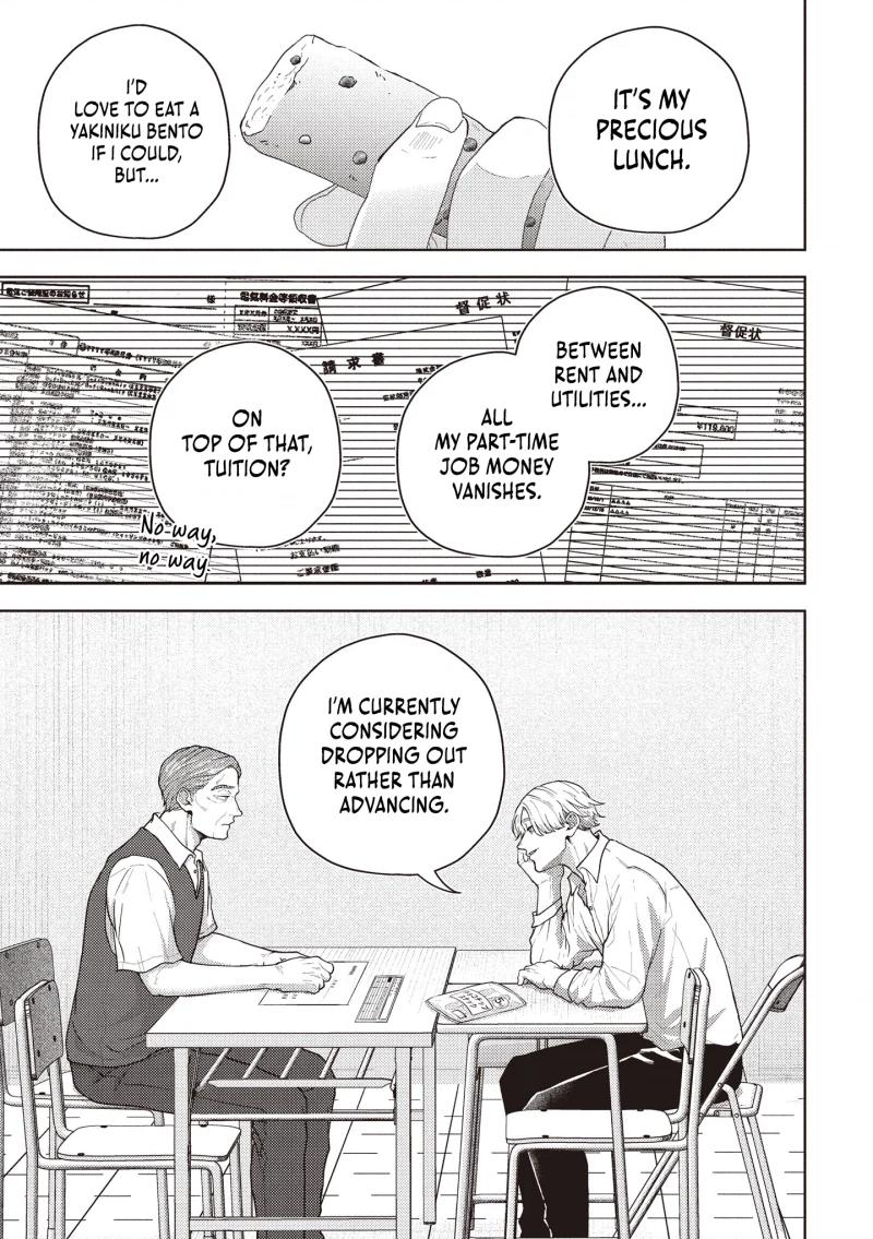 Yokohama Outsiders Chapter 1 page 8 - 