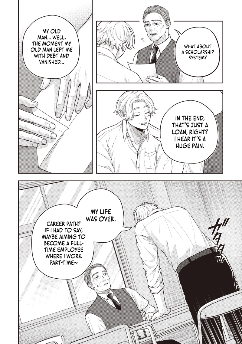 Yokohama Outsiders Chapter 1 page 9 - 