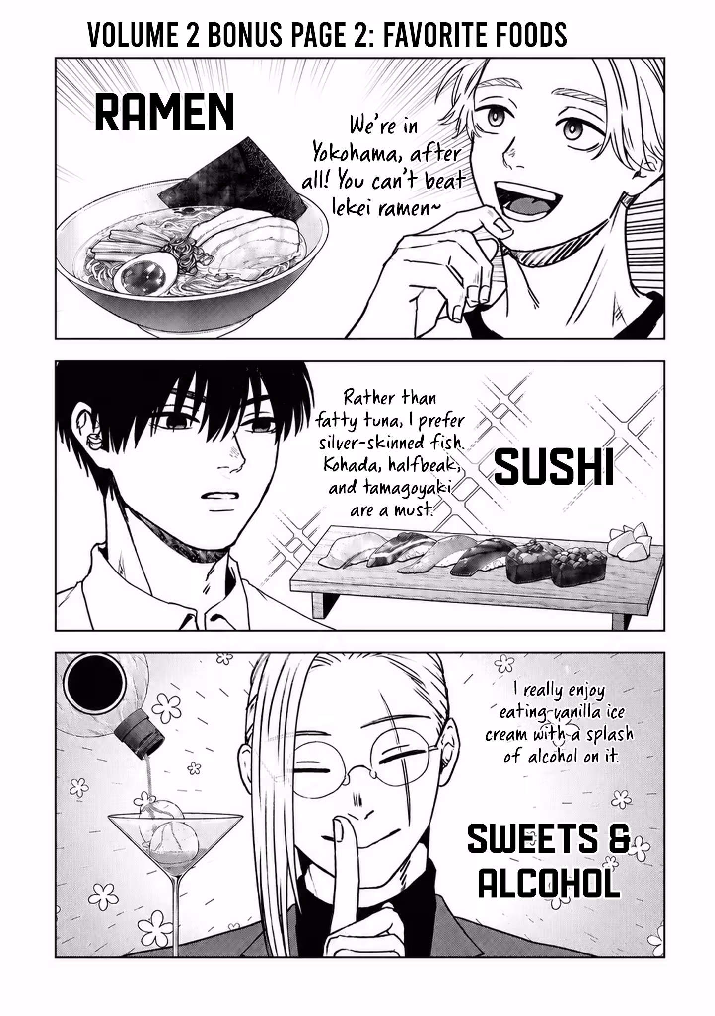 Yokohama Outsiders Chapter 18.5 page 3 - 