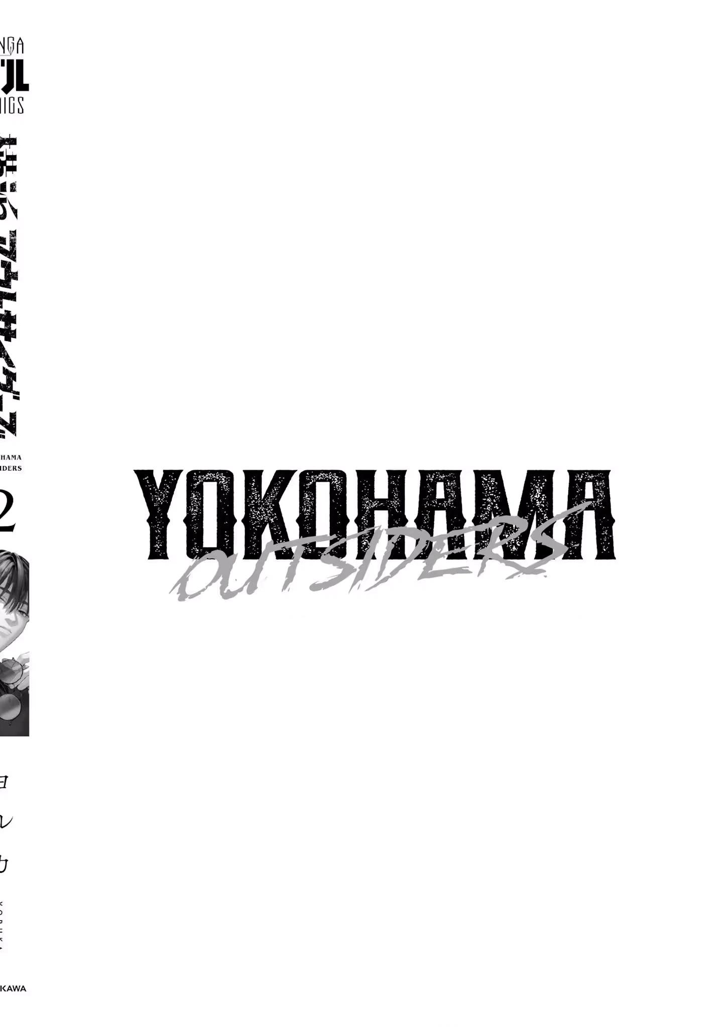 Yokohama Outsiders Chapter 18.5 page 8 - 