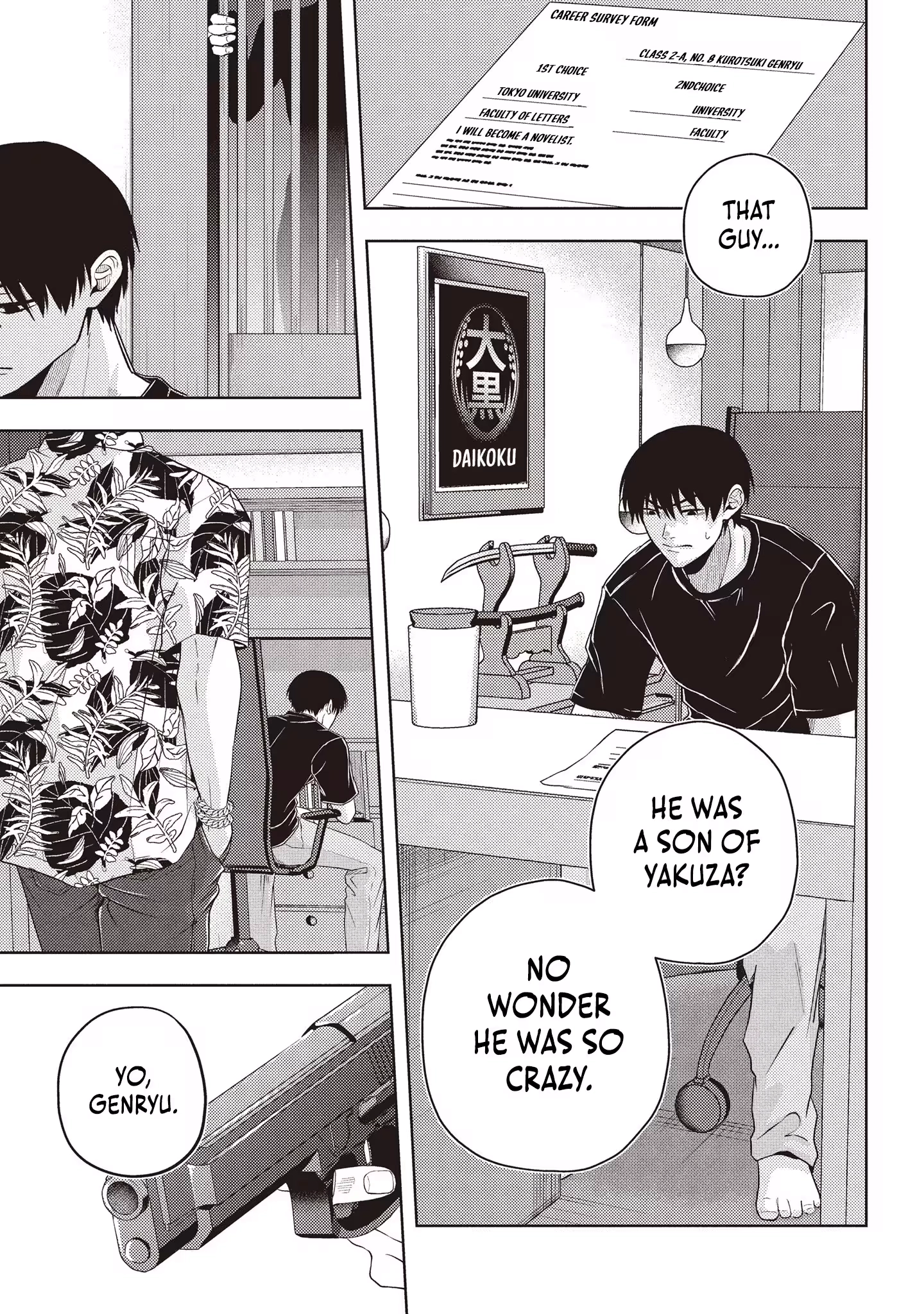 Yokohama Outsiders Chapter 2 page 13 - 