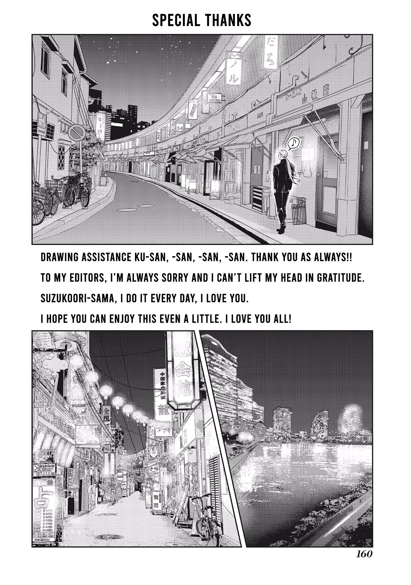 Yokohama Outsiders Chapter 28.5 page 6 - 