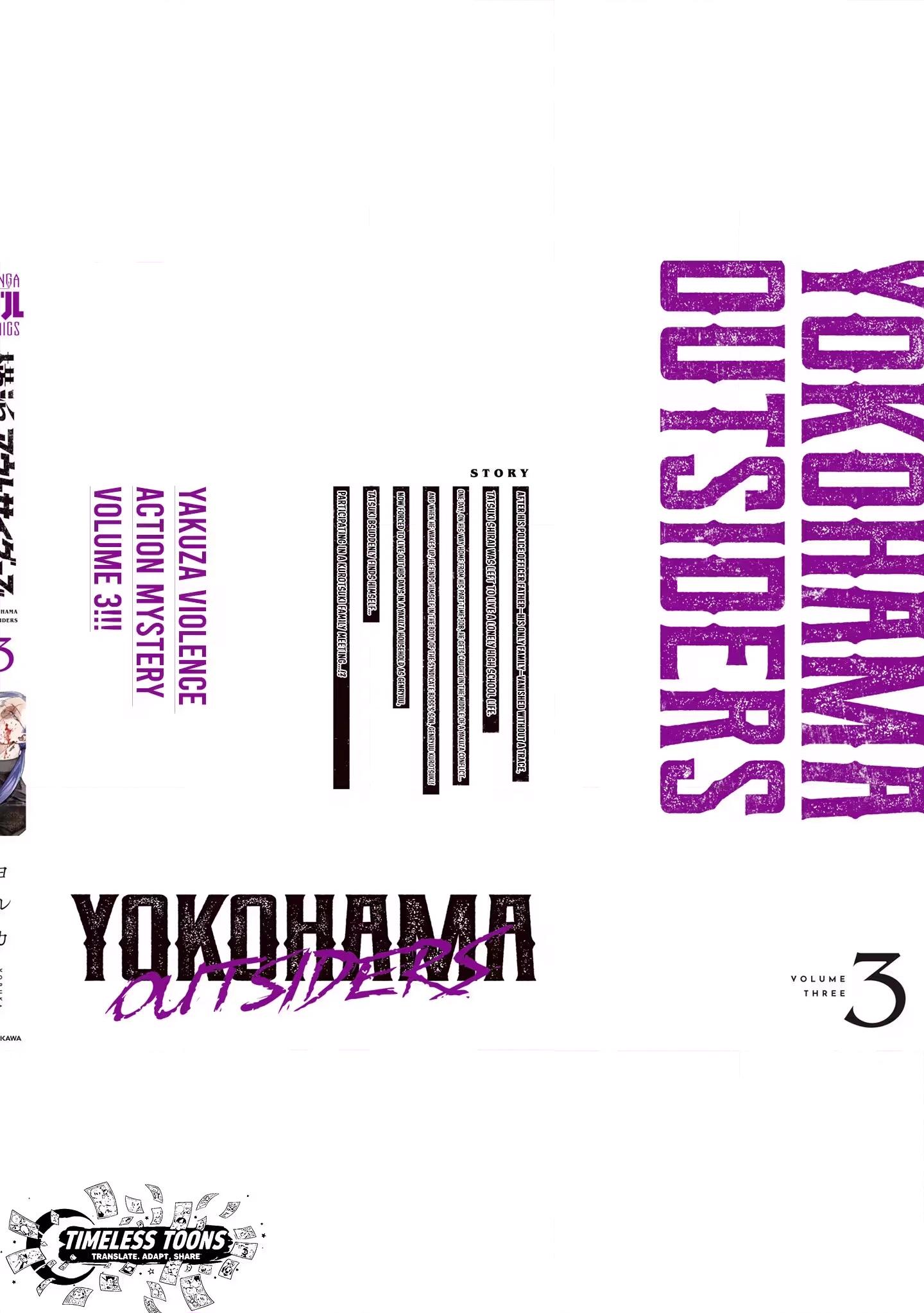 Yokohama Outsiders Chapter 28.5 page 8 - 