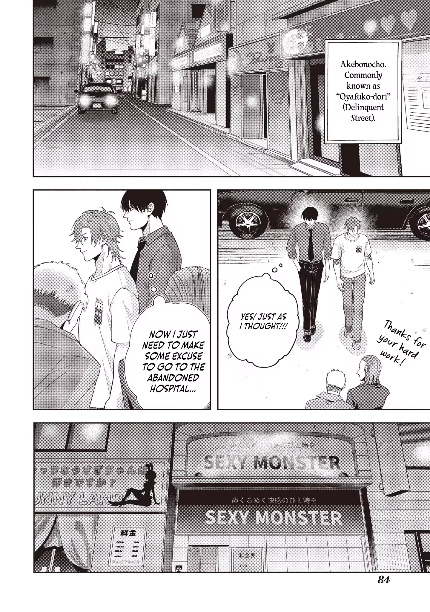 Yokohama Outsiders Chapter 3 page 13 - 
