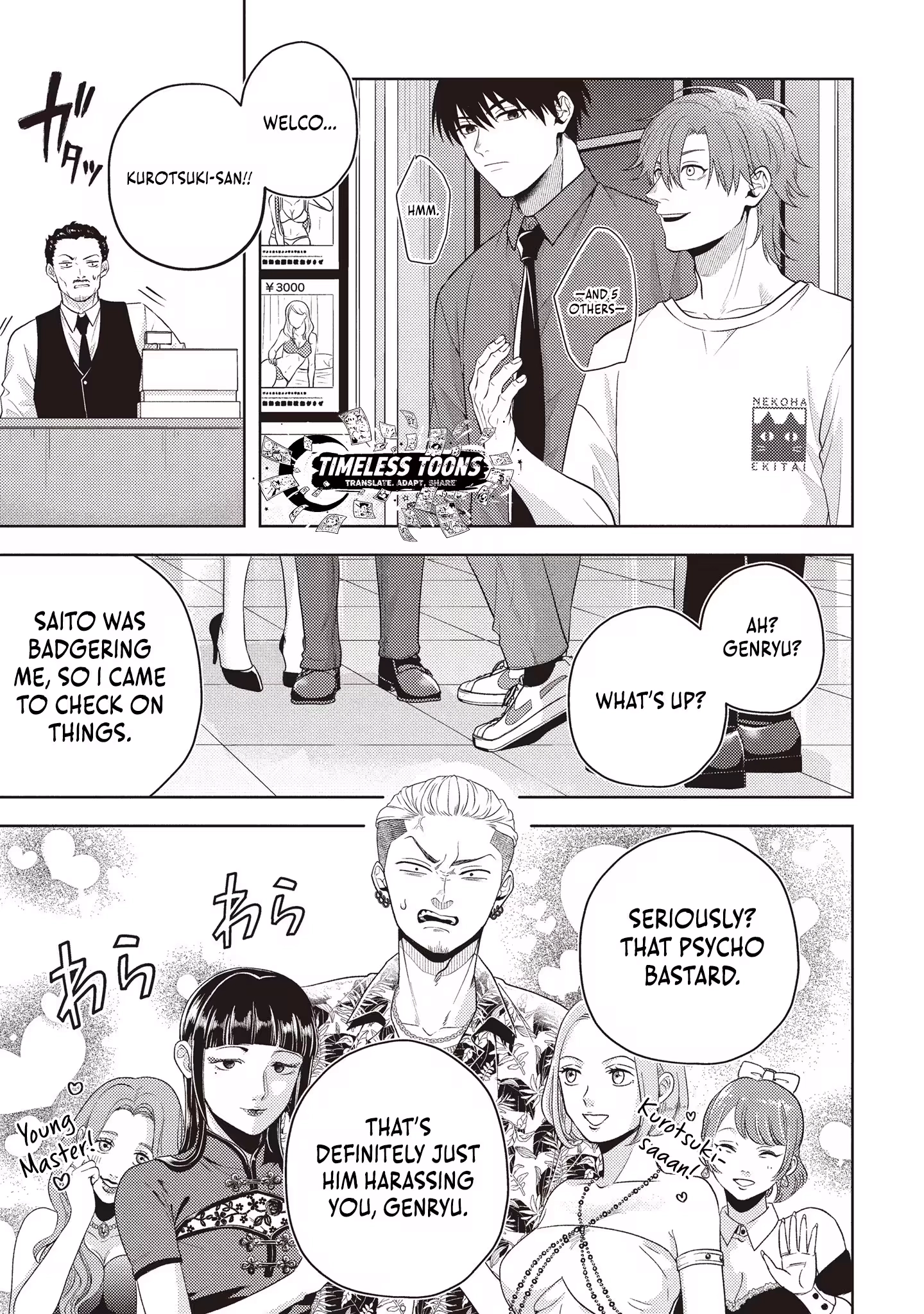 Yokohama Outsiders Chapter 3 page 14 - 