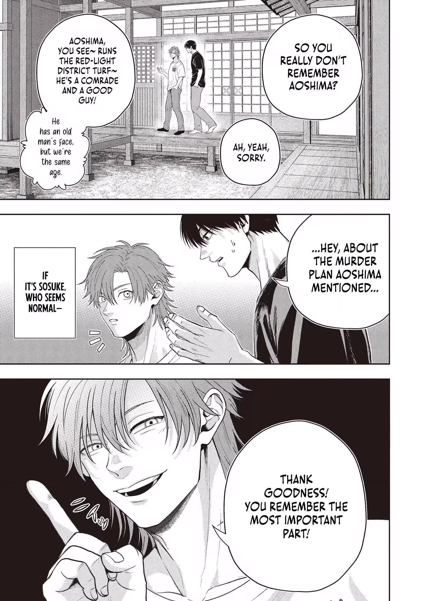 Yokohama Outsiders Chapter 3 page 4 - 