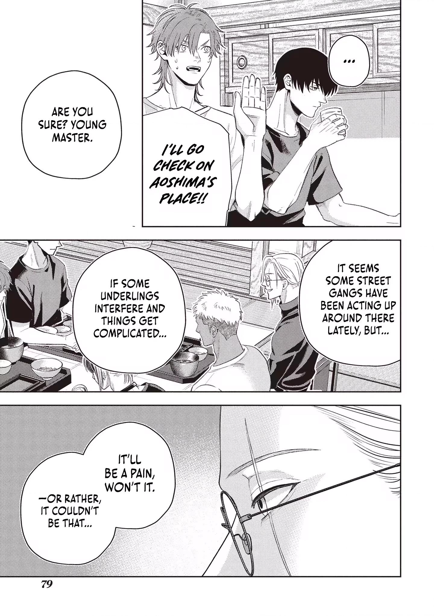 Yokohama Outsiders Chapter 3 page 8 - 