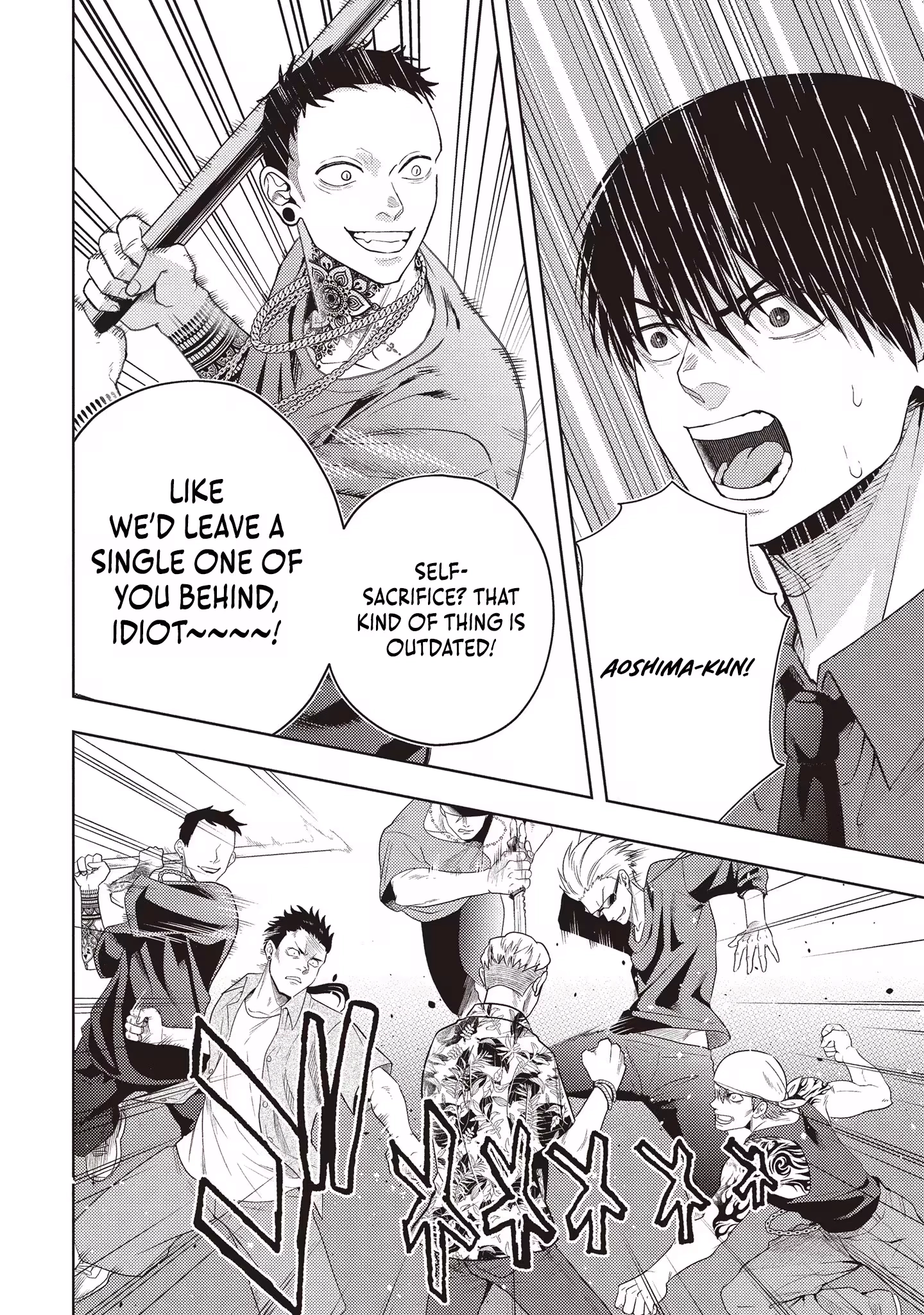 Yokohama Outsiders Chapter 5 page 13 - 
