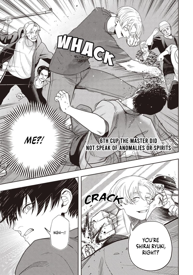 Yokohama Outsiders Chapter 6 page 2 - 