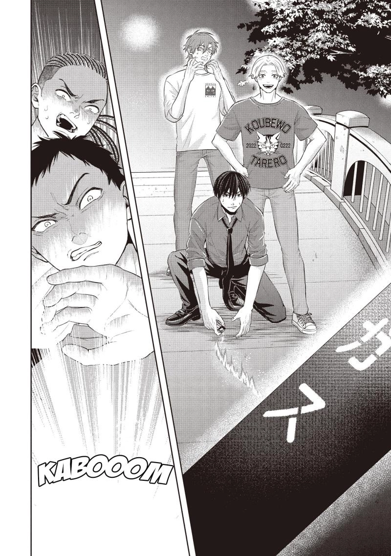 Yokohama Outsiders Chapter 6 page 15 - 
