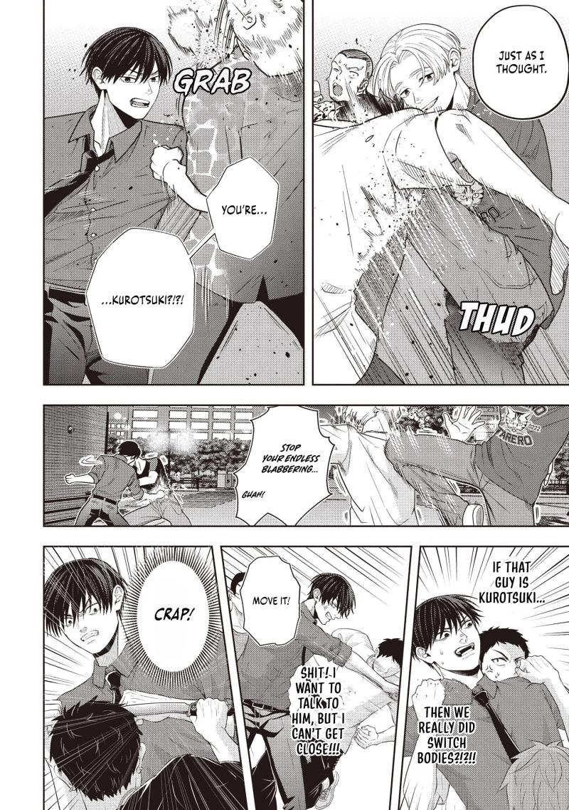 Yokohama Outsiders Chapter 6 page 3 - 