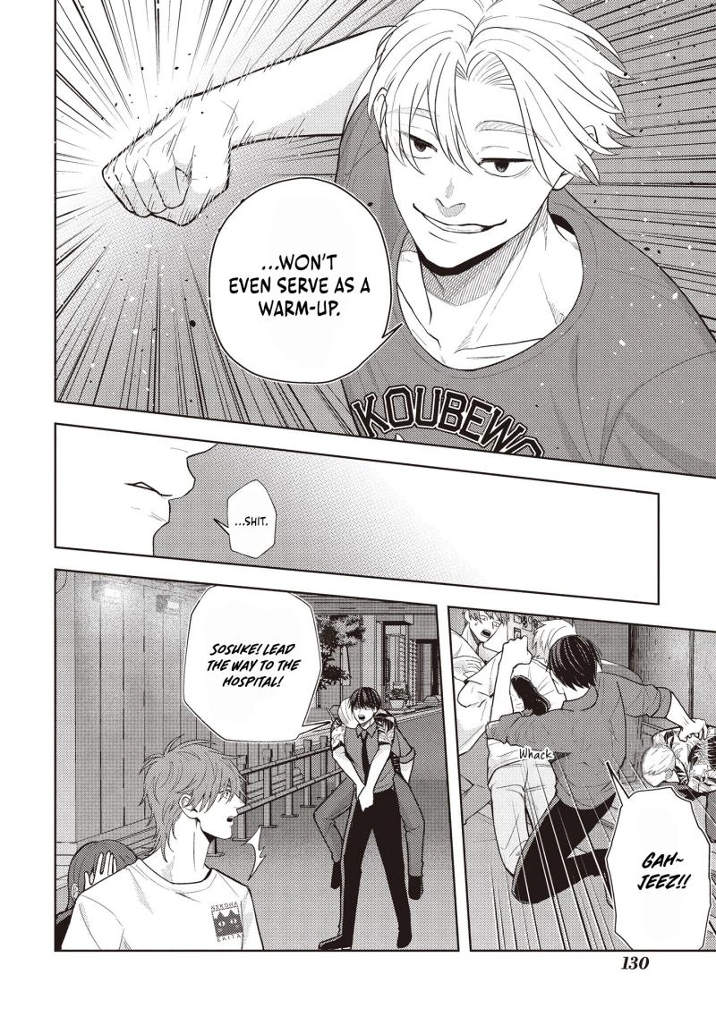 Yokohama Outsiders Chapter 6 page 7 - 