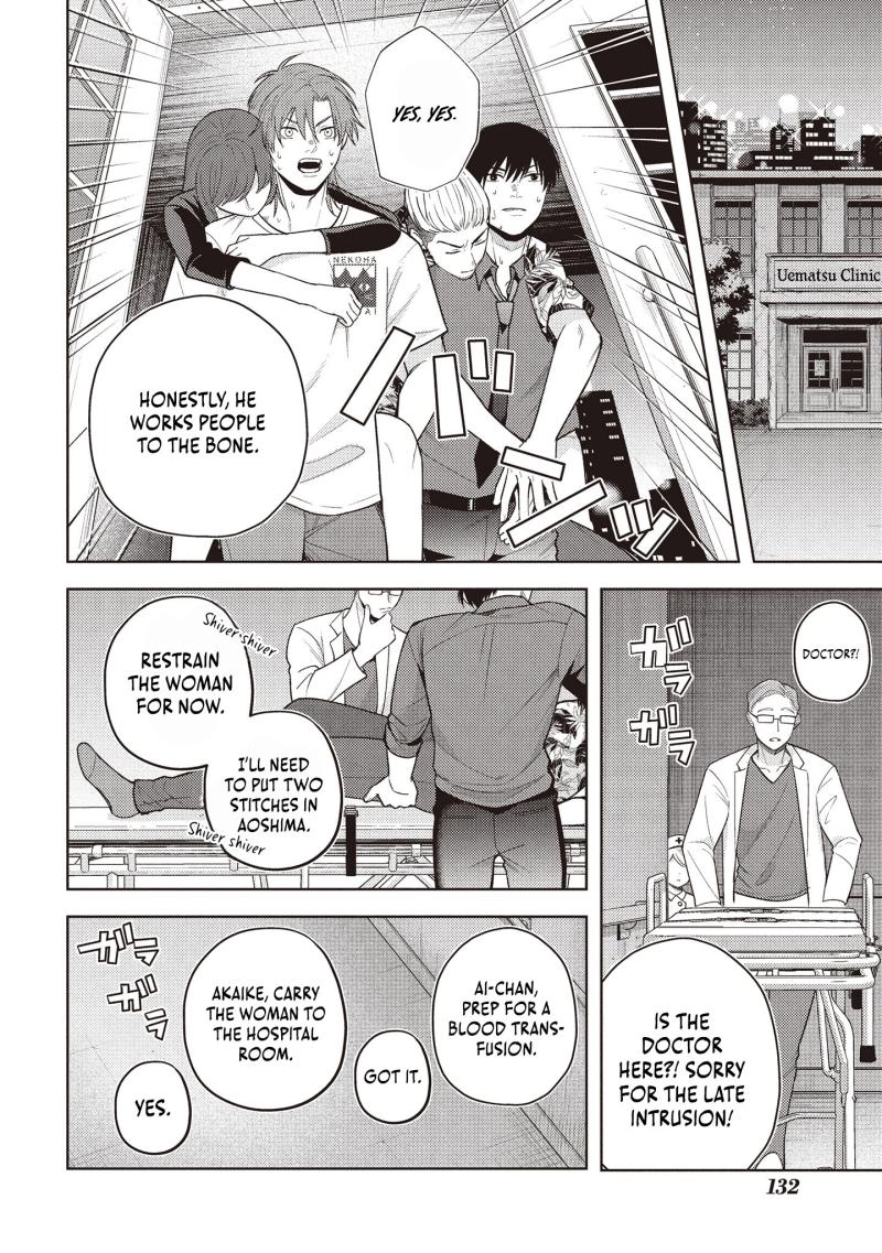 Yokohama Outsiders Chapter 6 page 9 - 