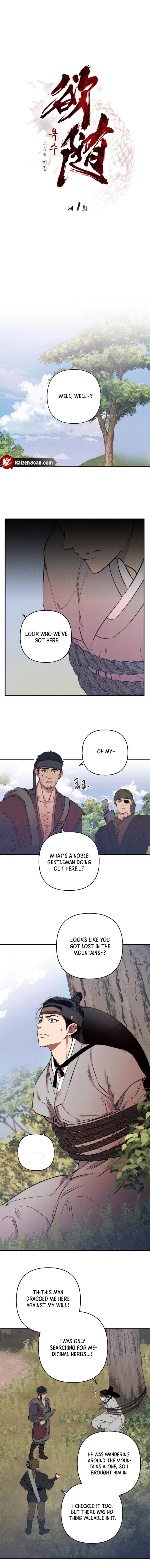 Yoksoo Chapter 1 page 2 - 