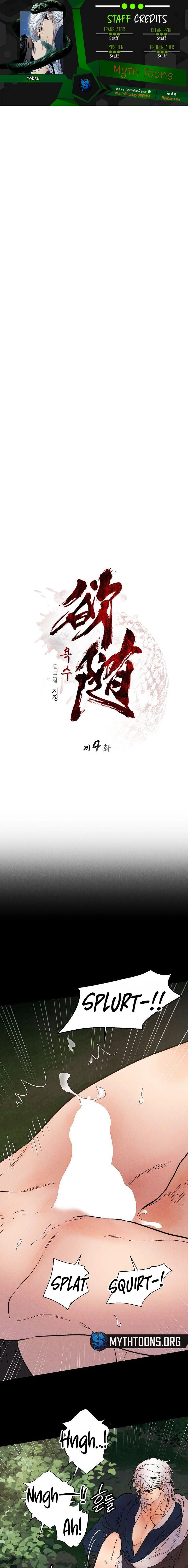 Yoksoo Chapter 4 page 1 - 