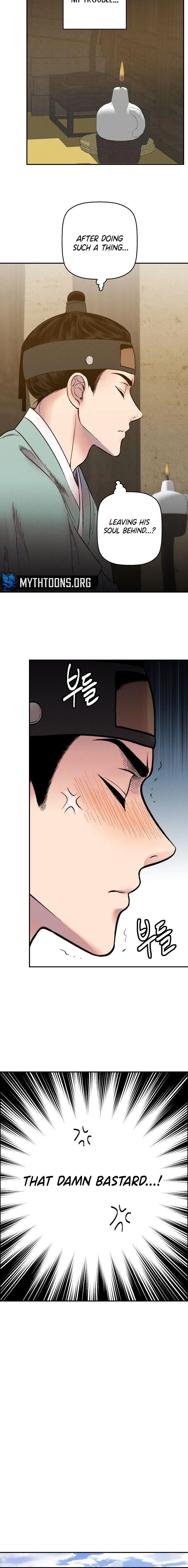 Yoksoo Chapter 4 page 6 - 
