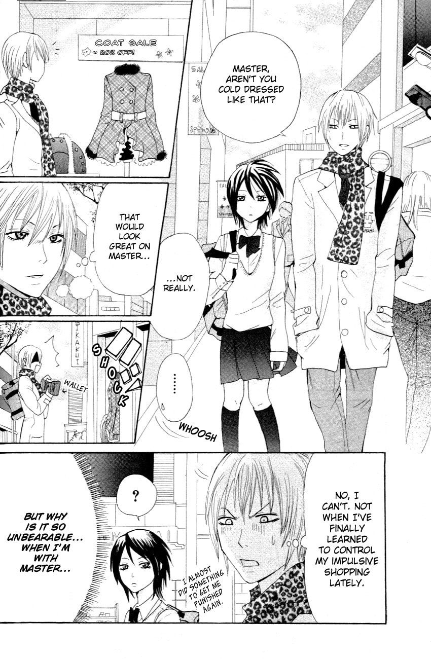 Yokubari na Bokura Chapter 0 page 15 - 