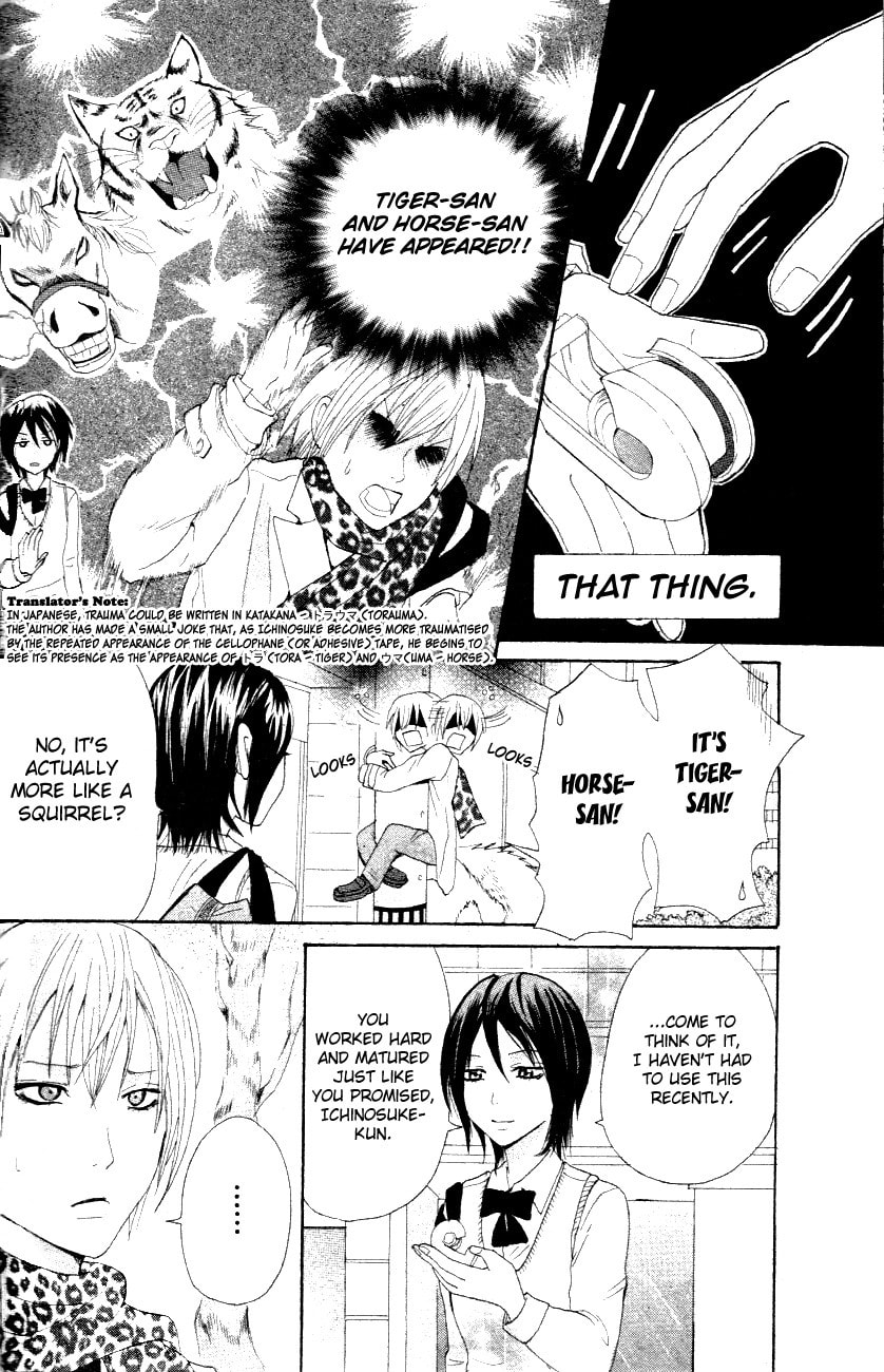 Yokubari na Bokura Chapter 0 page 17 - 