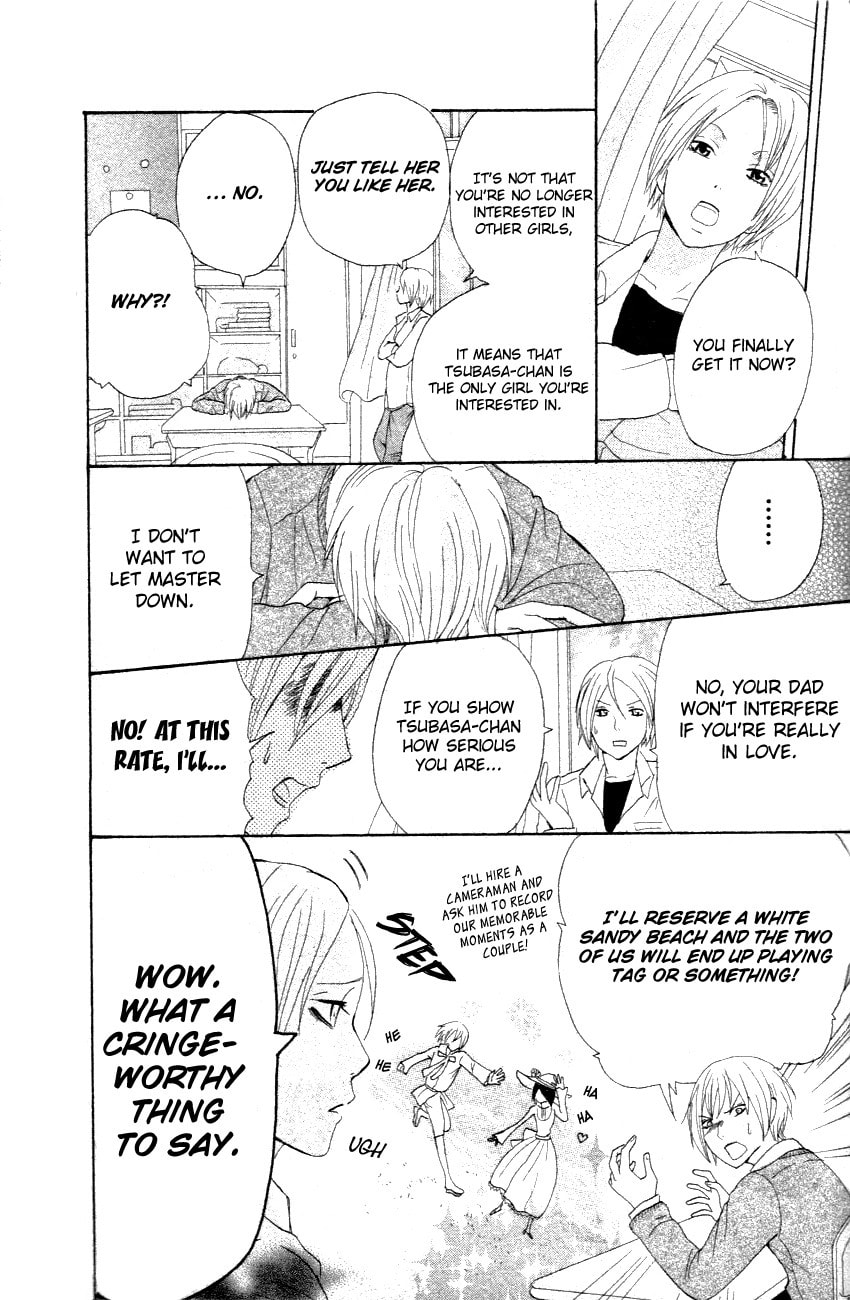 Yokubari na Bokura Chapter 0 page 18 - 