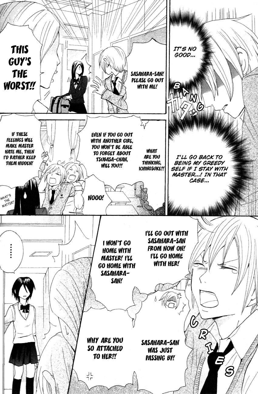 Yokubari na Bokura Chapter 0 page 19 - 