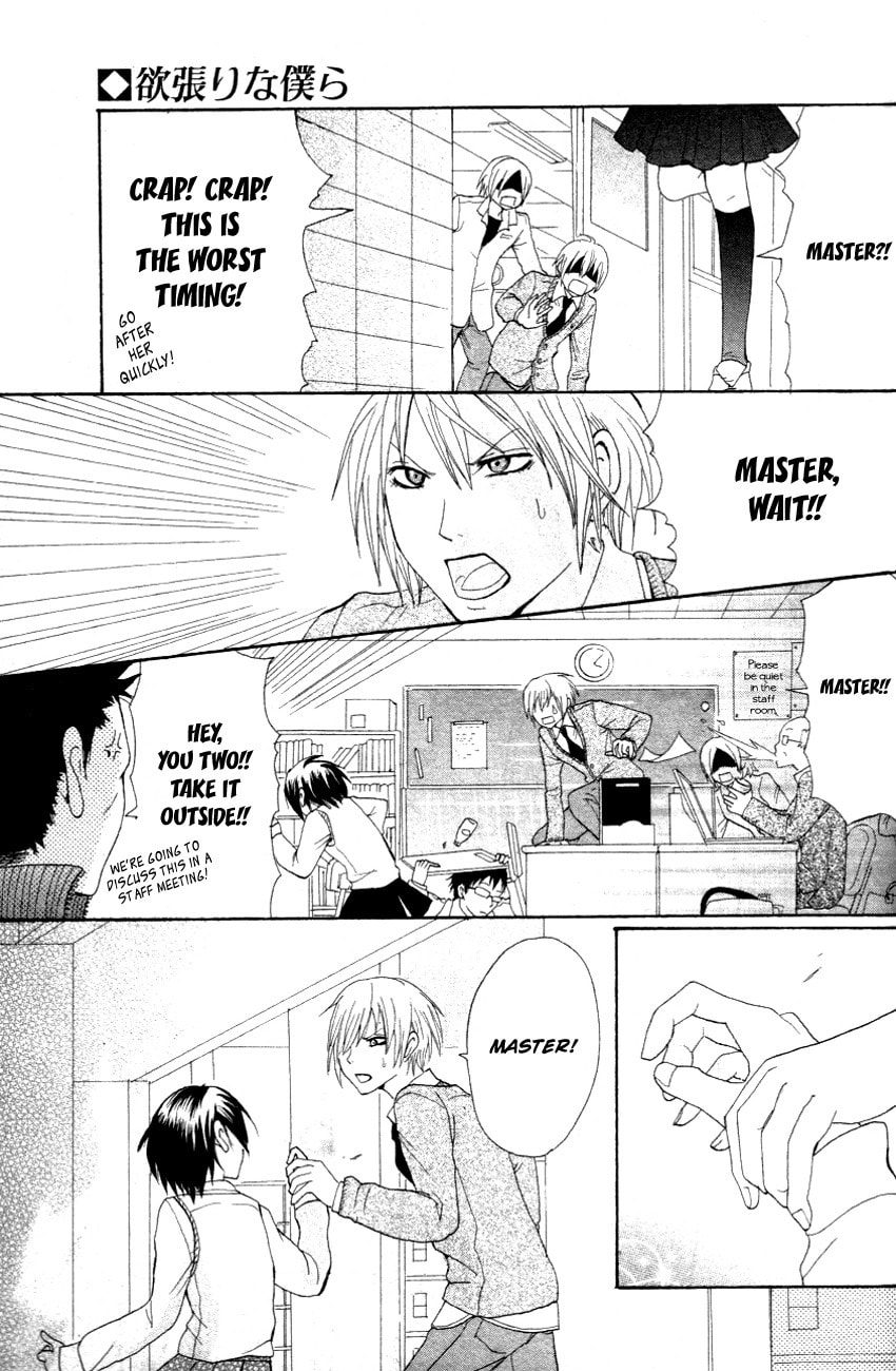 Yokubari na Bokura Chapter 0 page 20 - 
