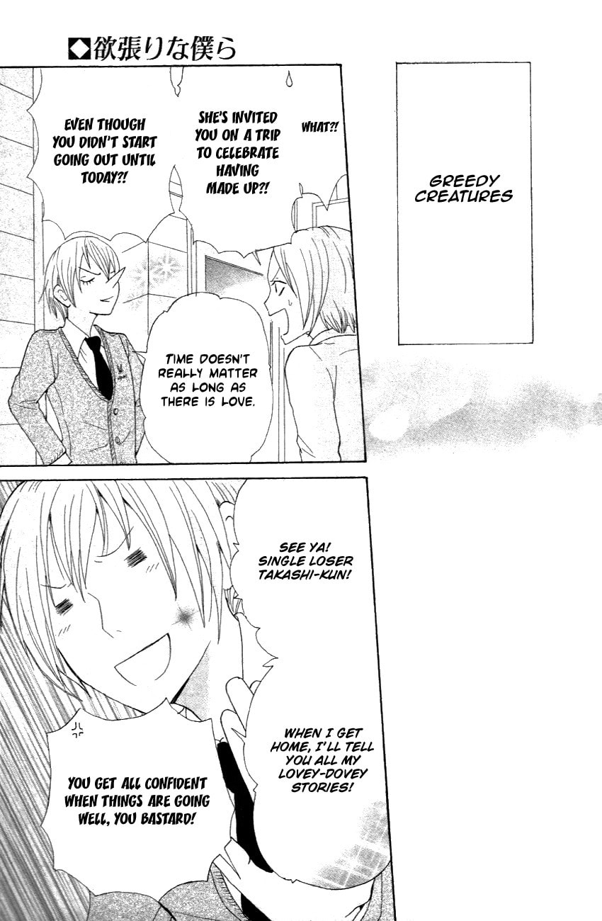 Yokubari na Bokura Chapter 0 page 24 - 