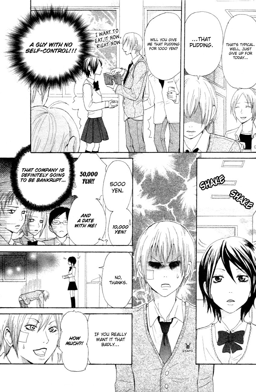 Yokubari na Bokura Chapter 0 page 6 - 