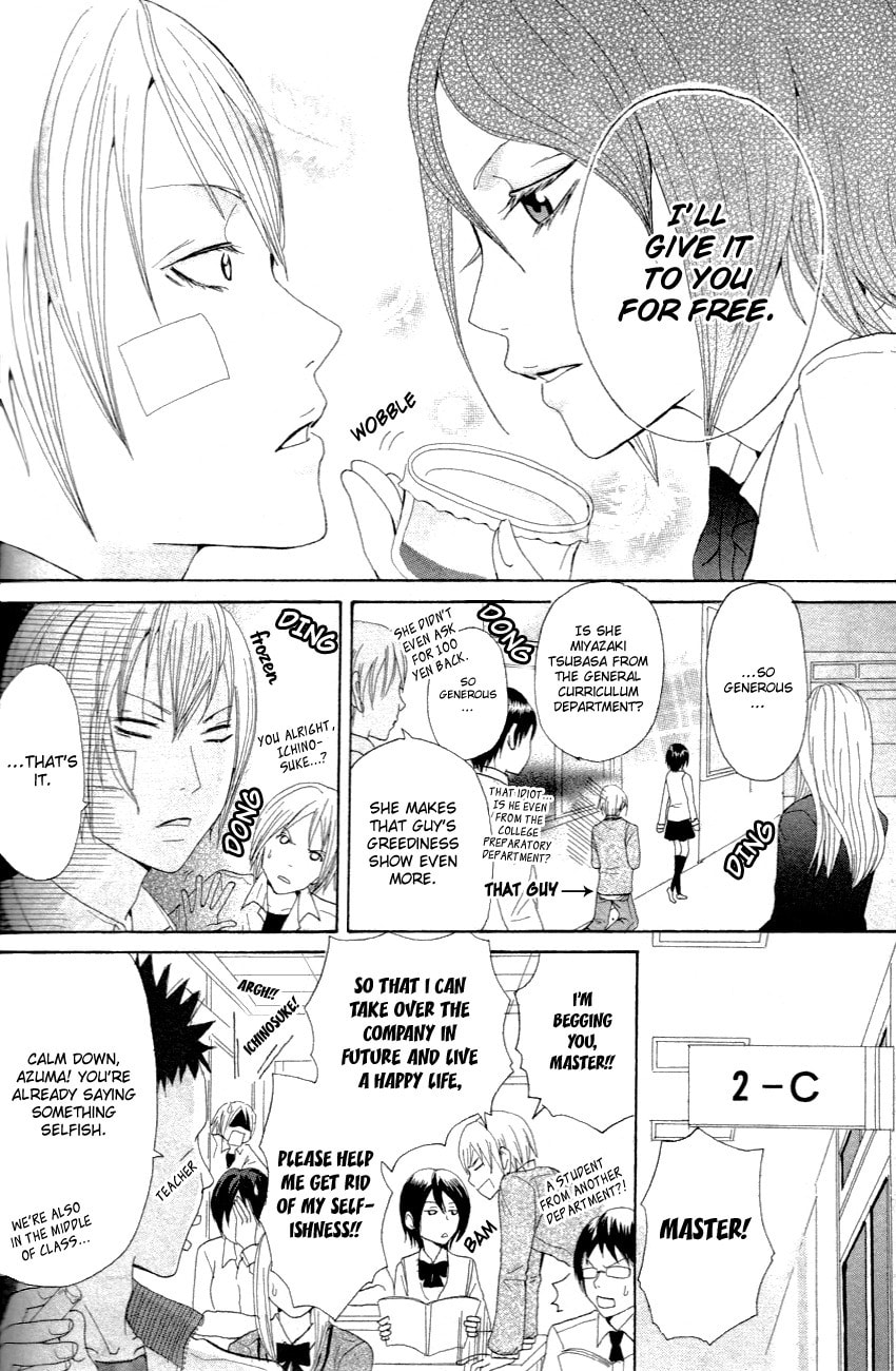 Yokubari na Bokura Chapter 0 page 7 - 