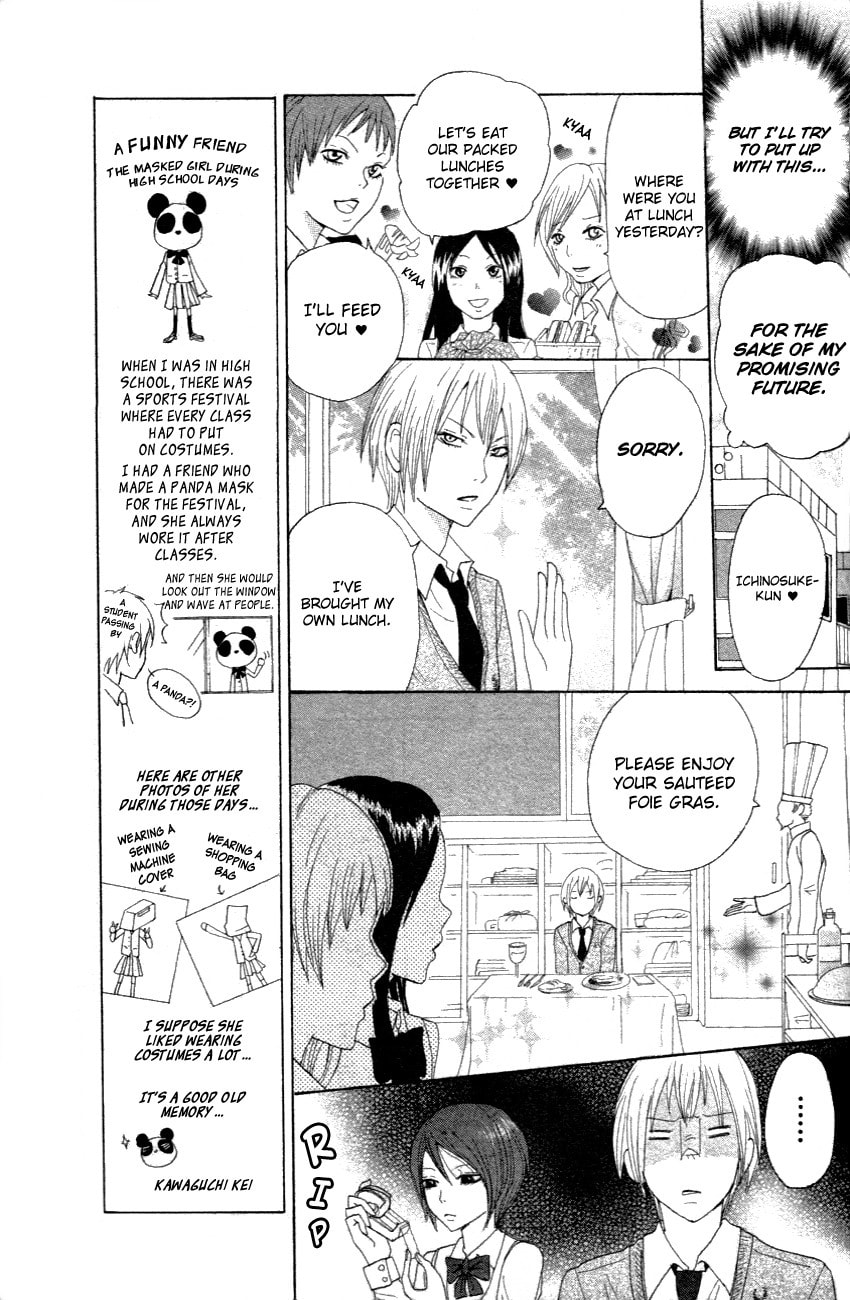 Yokubari na Bokura Chapter 0 page 10 - 