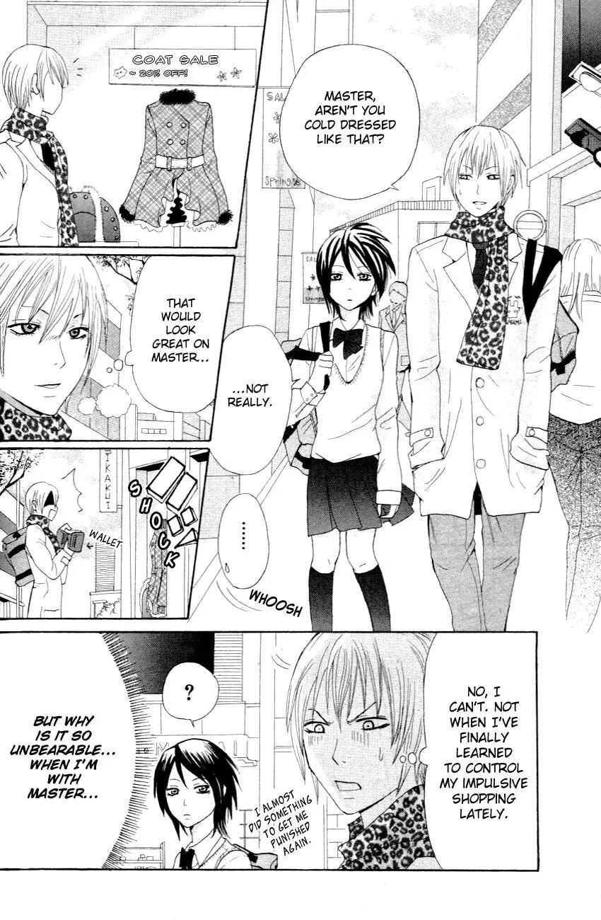 Yokubari na Bokura Chapter 1 page 15 - 