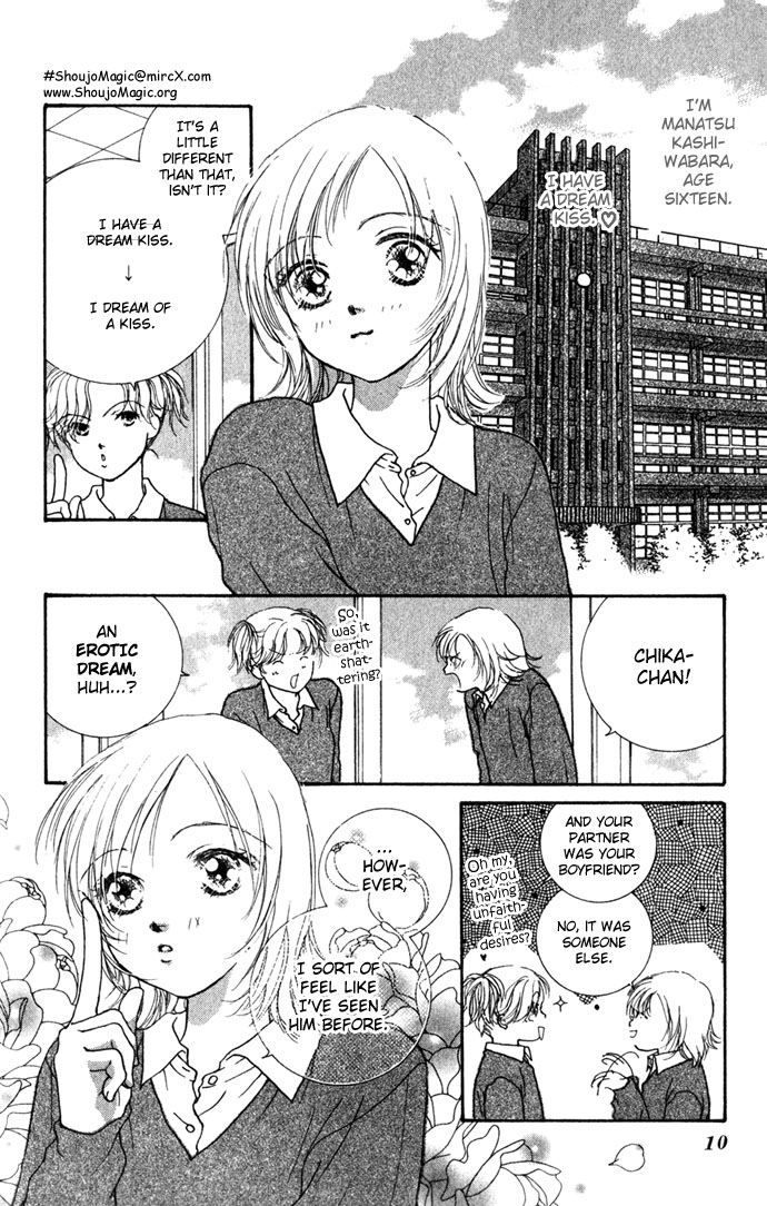 Yokujou Kiss Chapter 1.1 page 12 - 