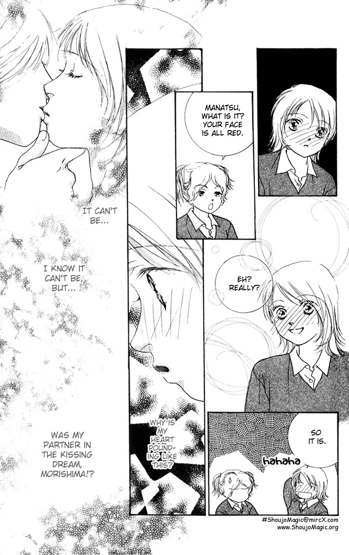 Yokujou Kiss Chapter 1.1 page 15 - 