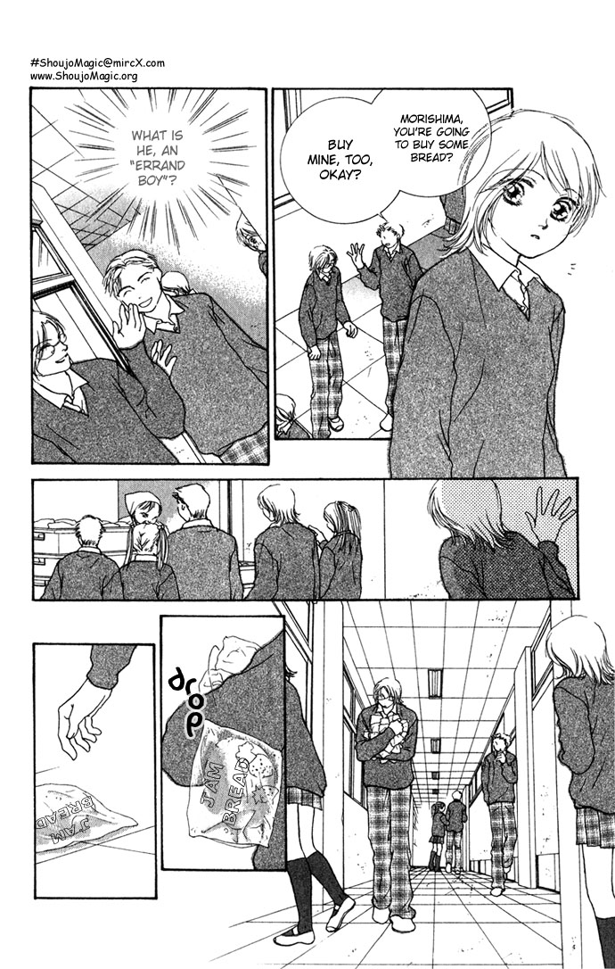 Yokujou Kiss Chapter 1.1 page 16 - 