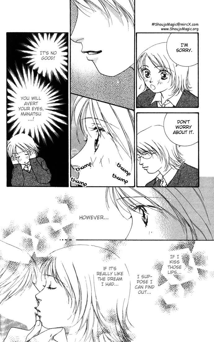 Yokujou Kiss Chapter 1.1 page 20 - 