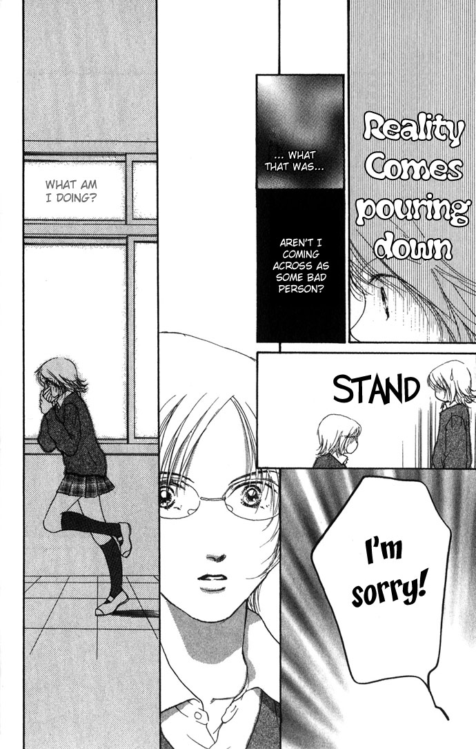 Yokujou Kiss Chapter 1.1 page 24 - 