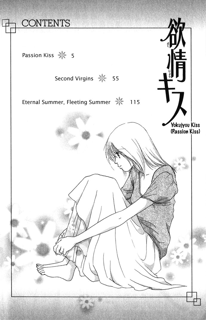 Yokujou Kiss Chapter 1.1 page 6 - 