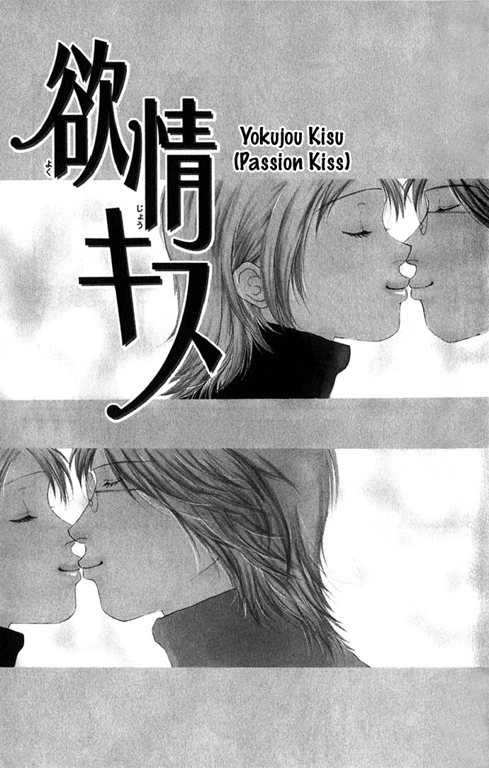 Yokujou Kiss Chapter 1.1 page 7 - 