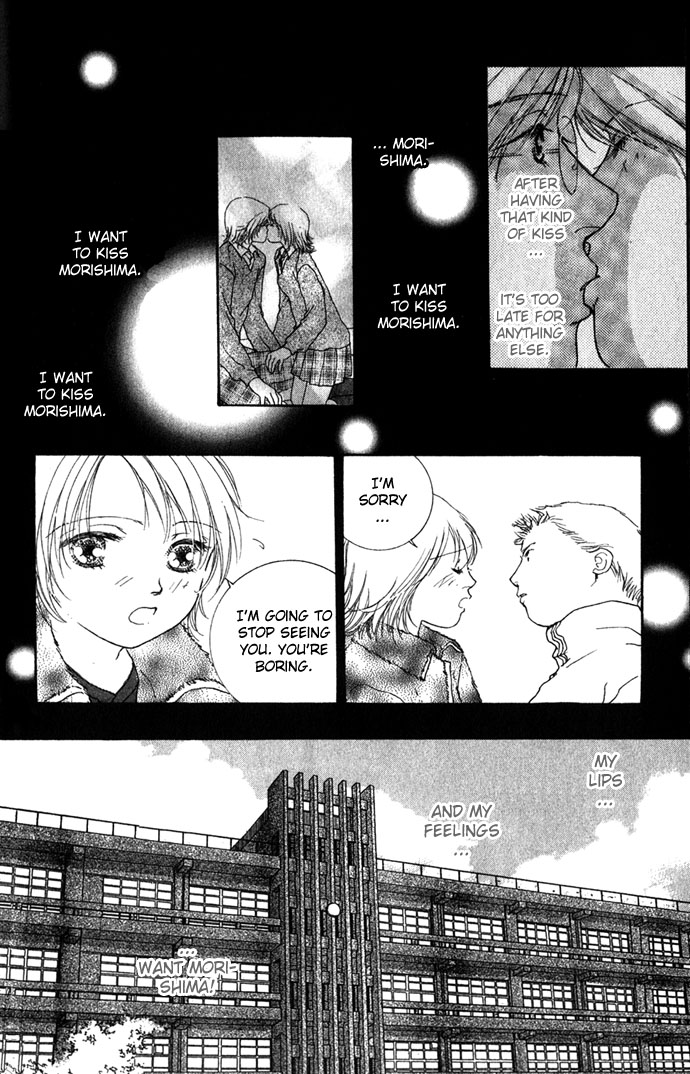 Yokujou Kiss Chapter 1.2 page 15 - 
