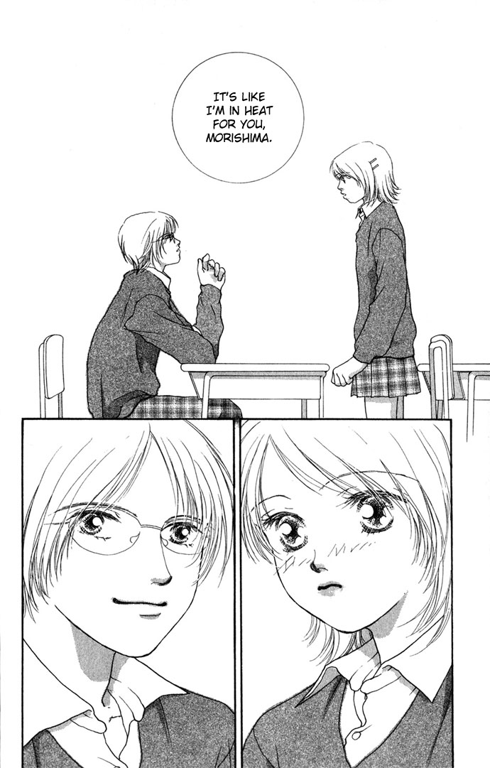 Yokujou Kiss Chapter 1.2 page 17 - 