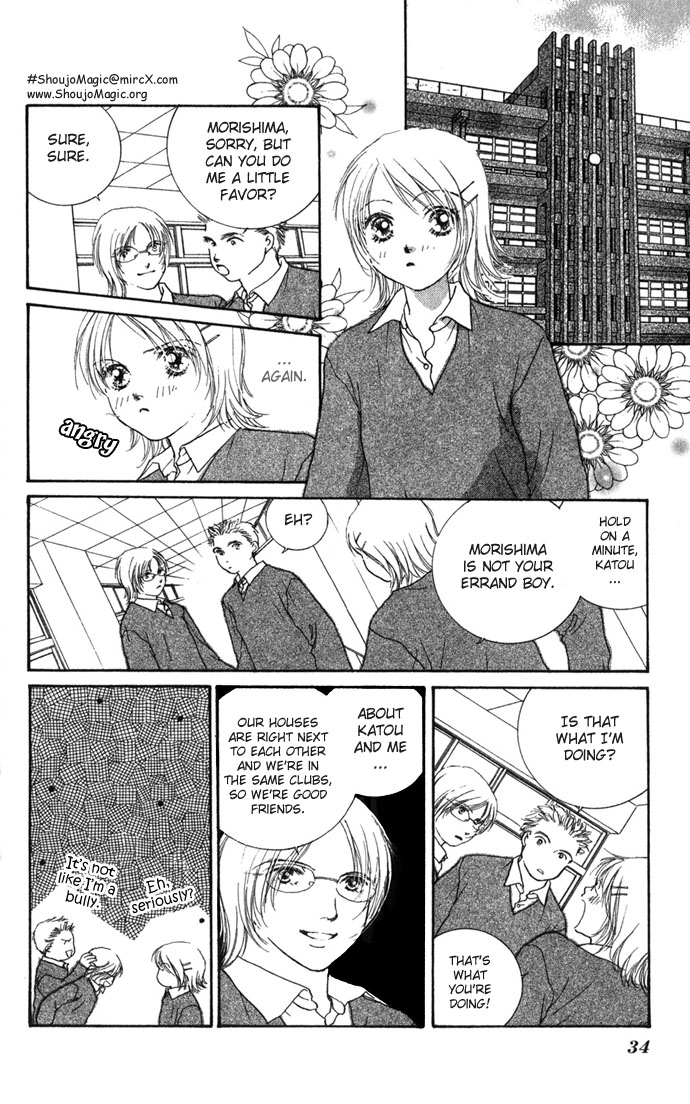 Yokujou Kiss Chapter 1.2 page 3 - 