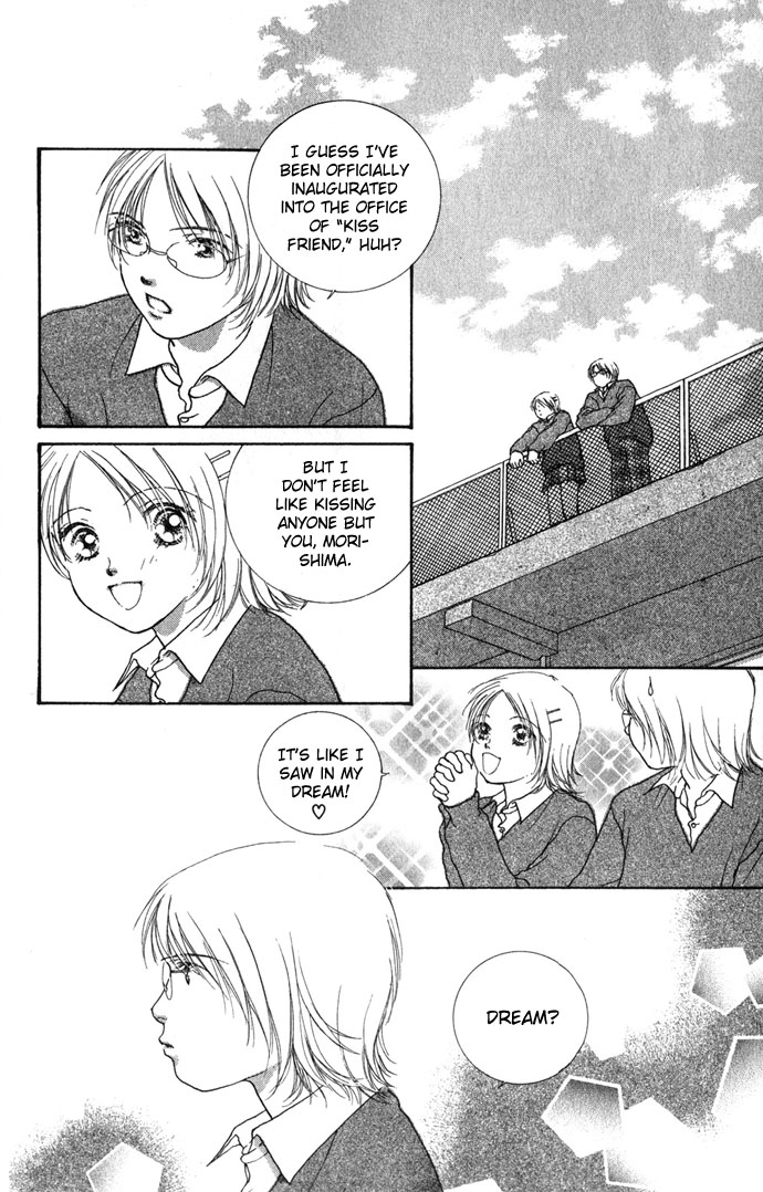 Yokujou Kiss Chapter 1.2 page 21 - 