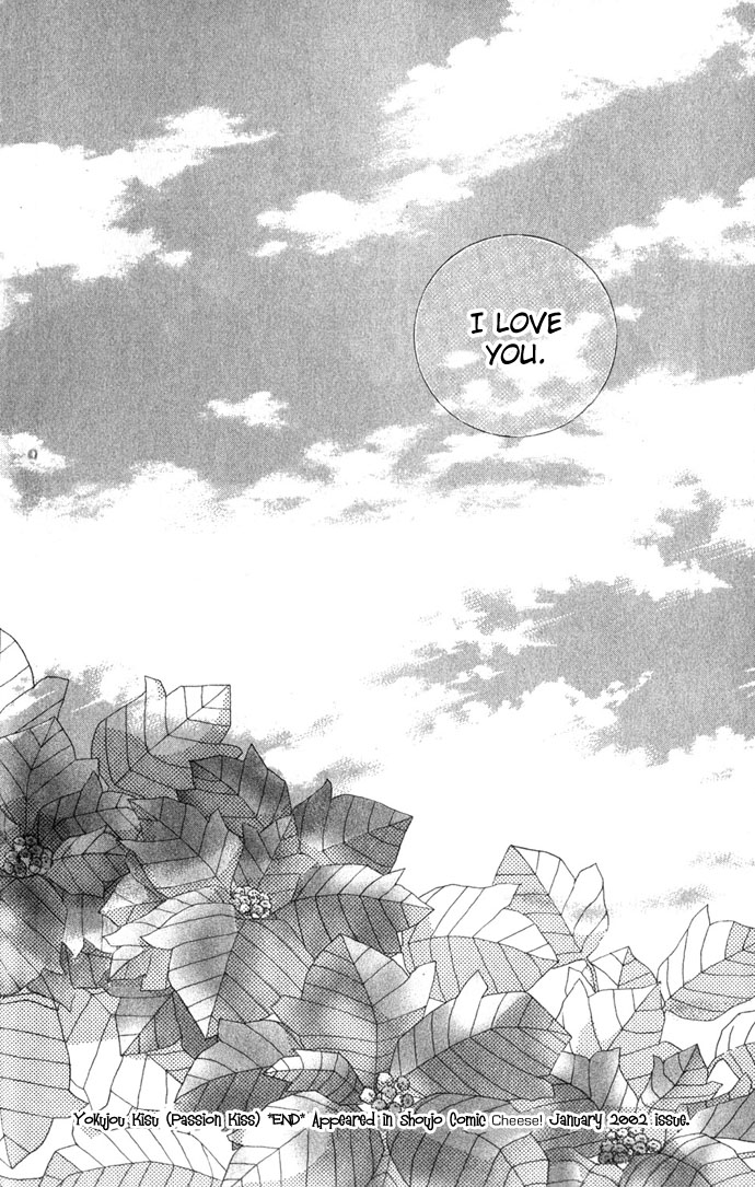 Yokujou Kiss Chapter 1.2 page 23 - 