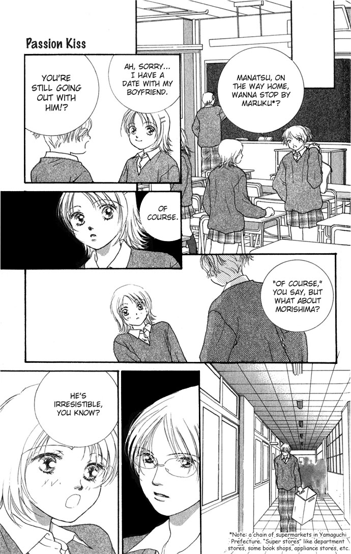 Yokujou Kiss Chapter 1.2 page 6 - 
