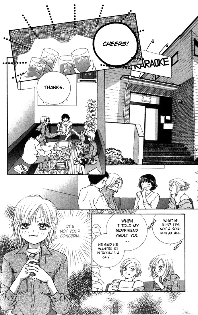 Yokujou Kiss Chapter 2 page 15 - 