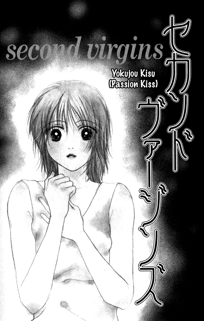 Yokujou Kiss Chapter 2 page 3 - 