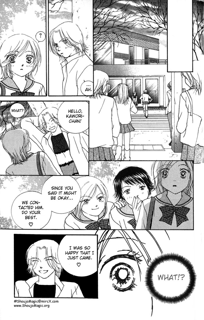 Yokujou Kiss Chapter 2 page 32 - 